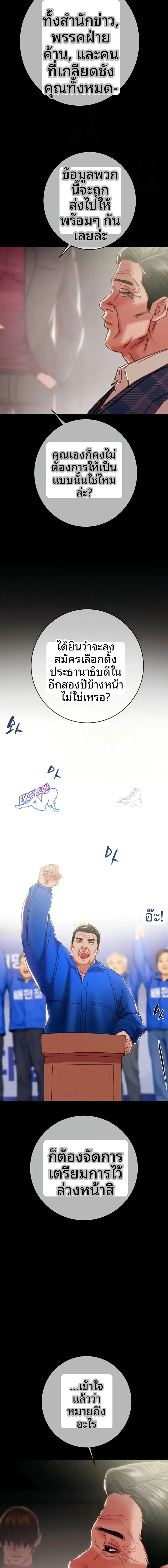 page-10