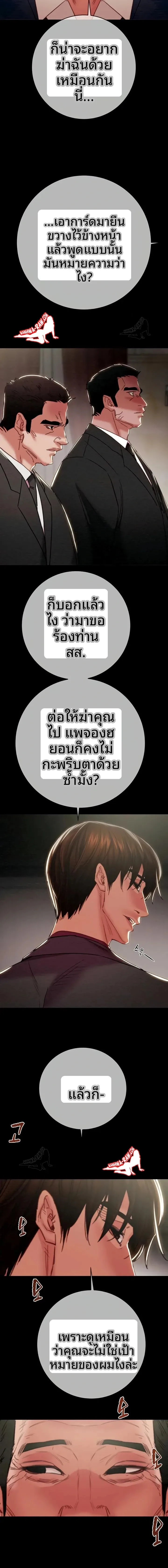 page-13