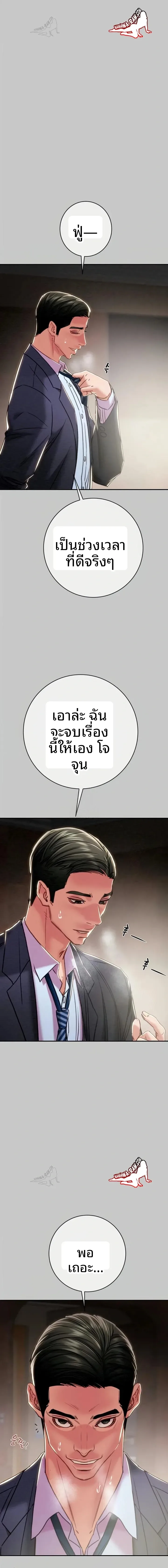 page-16