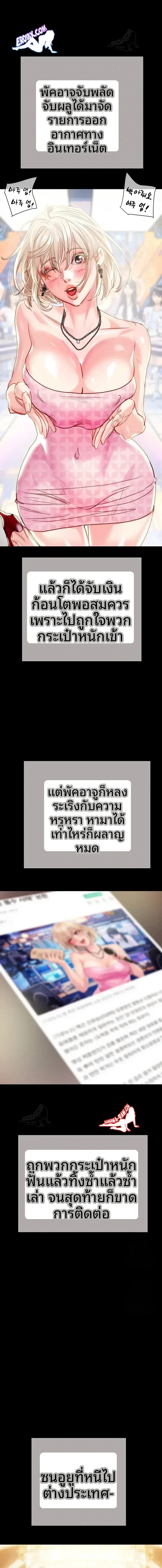 page-13
