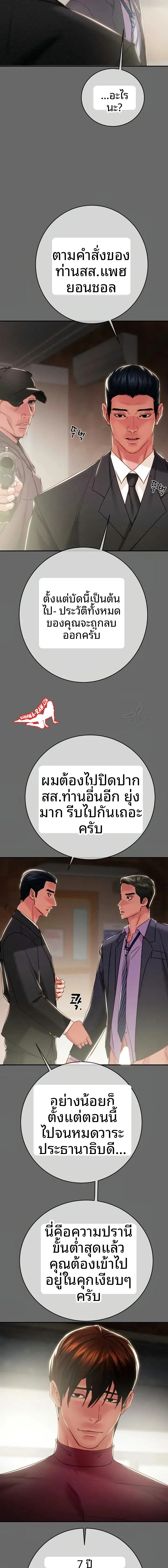 page-18
