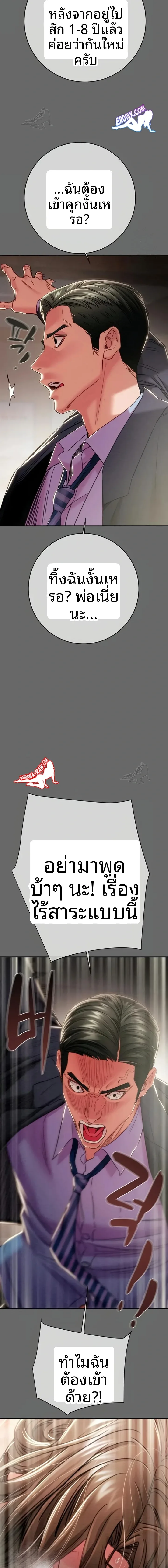 page-19