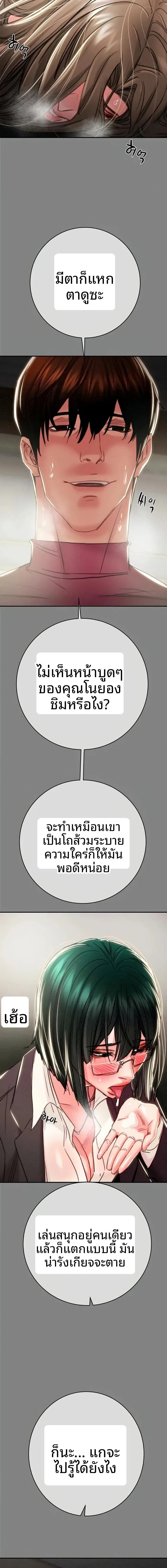 page-22