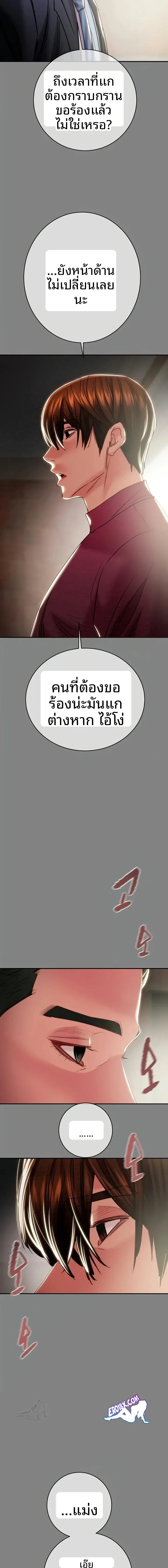 page-24