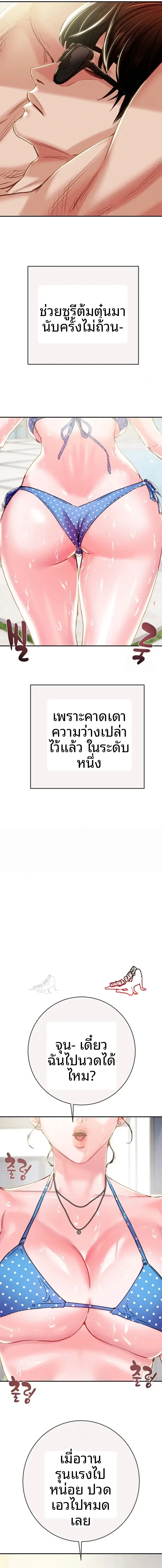 page-17