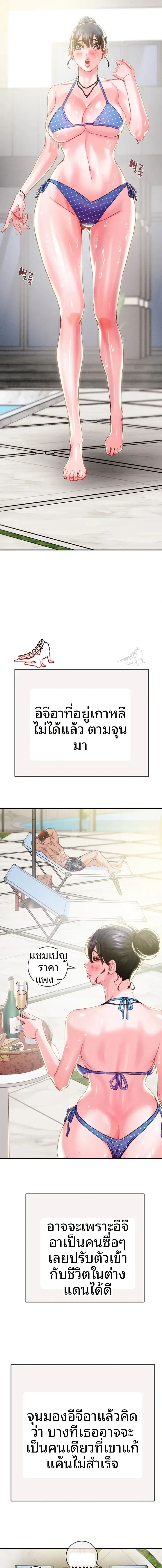 page-18