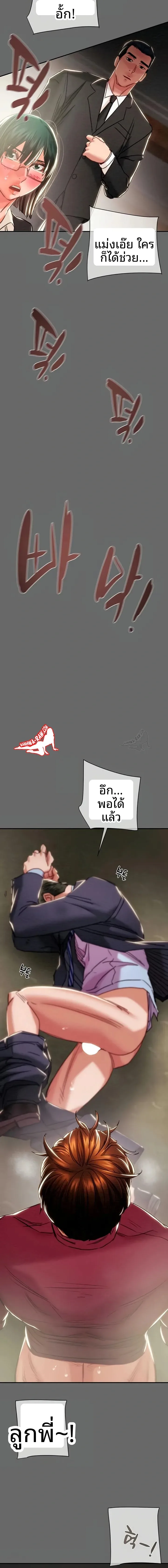 page-23