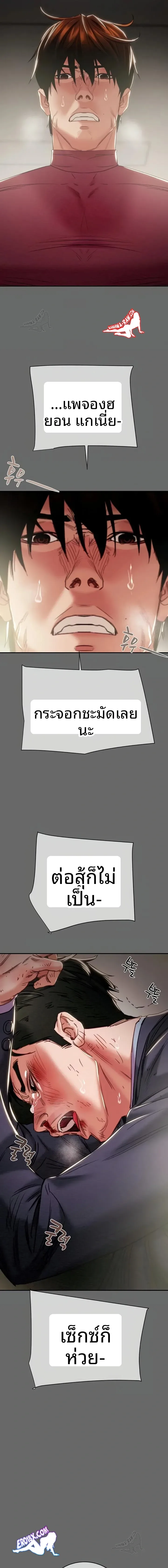 page-24