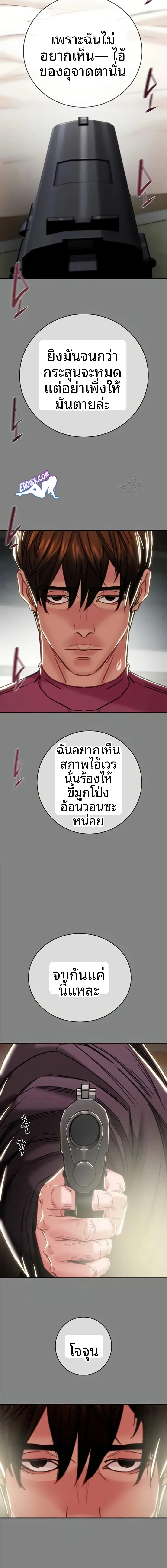 page-26