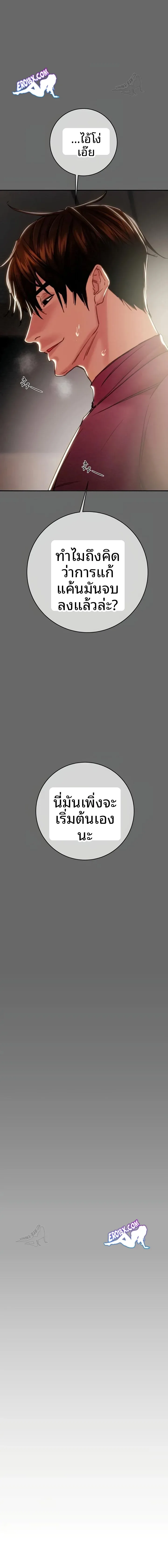 page-27