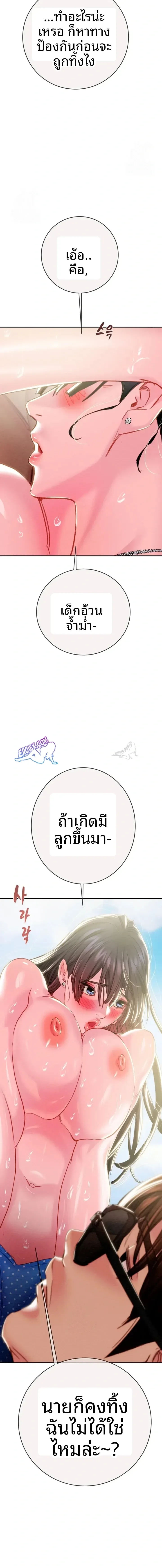page-22