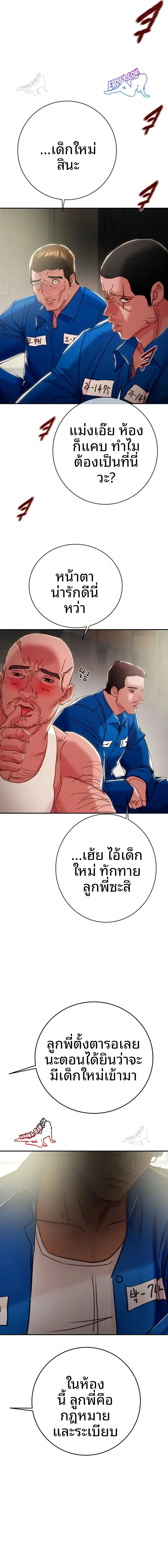 page-29
