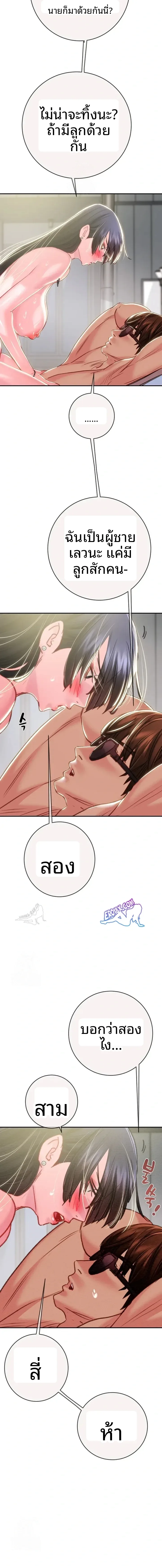 page-24