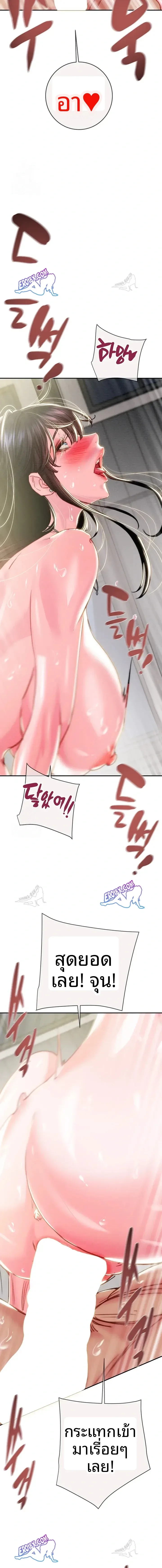 page-26