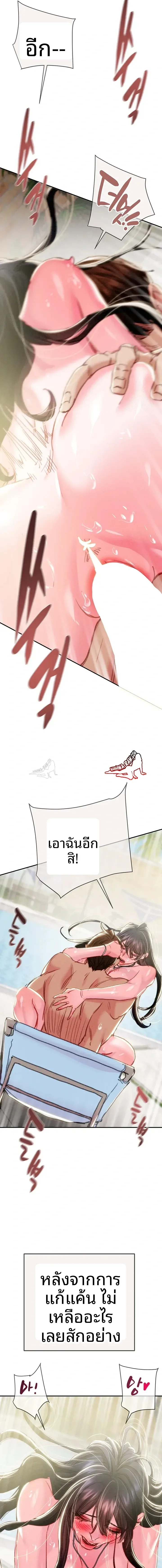 page-27