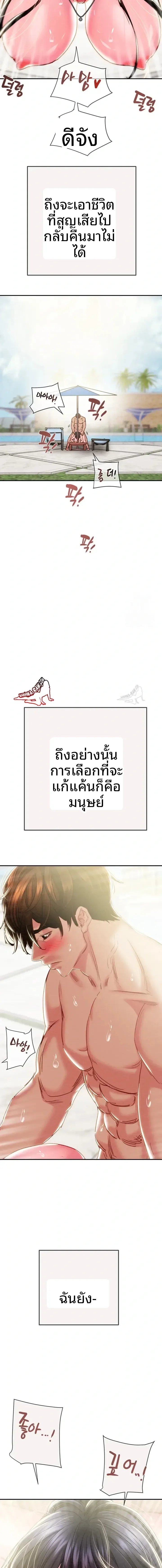 page-29