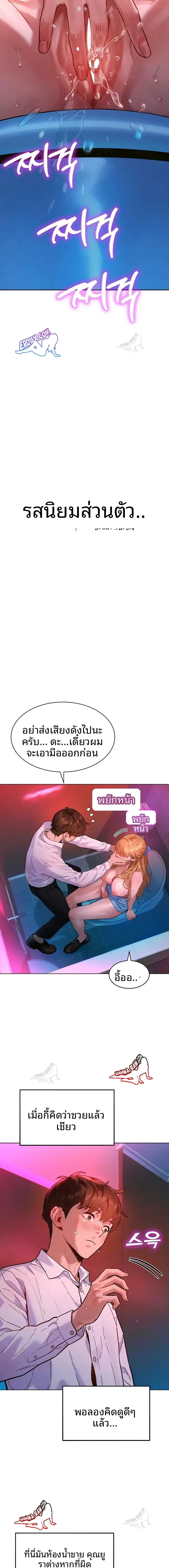 page-2