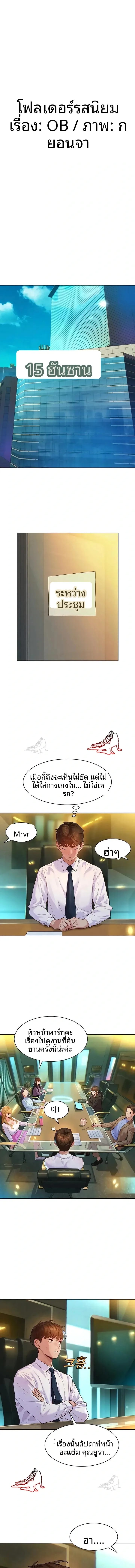 page-5