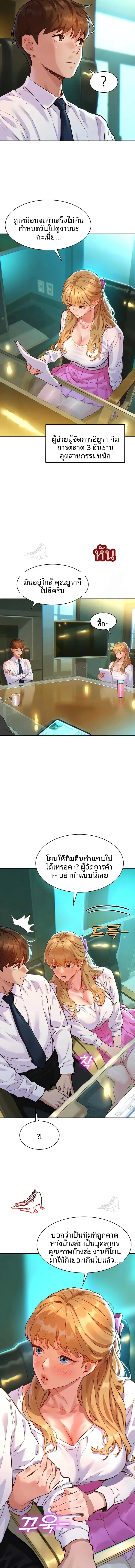 page-6