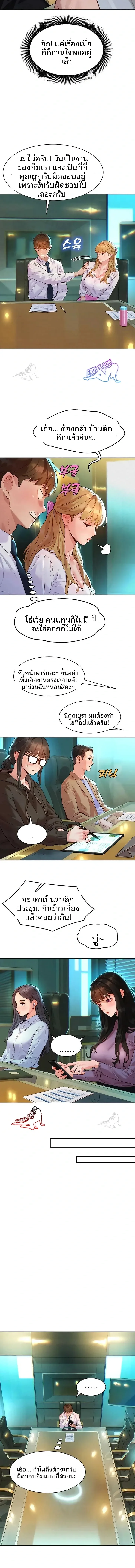 page-7