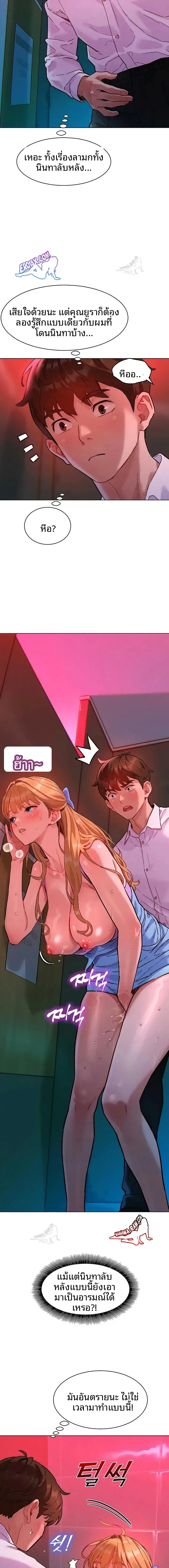page-6
