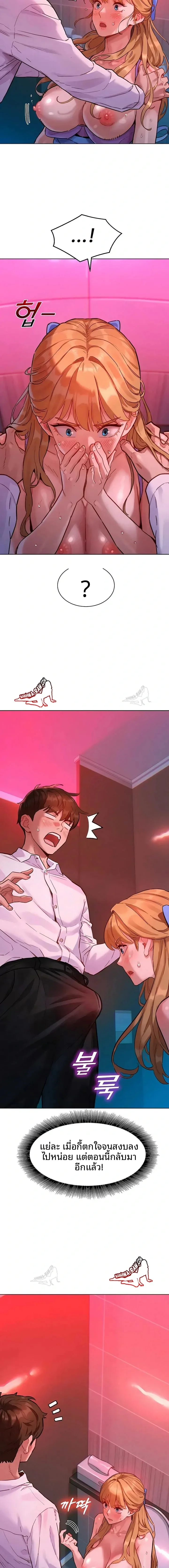 page-7