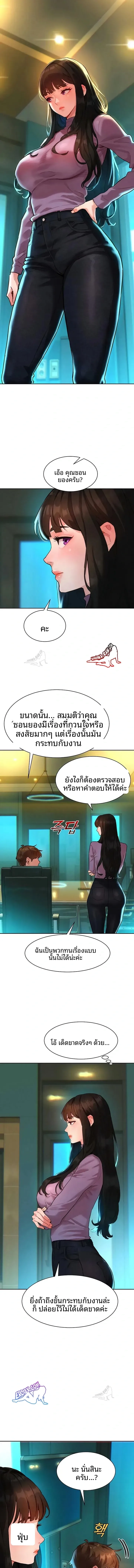 page-10