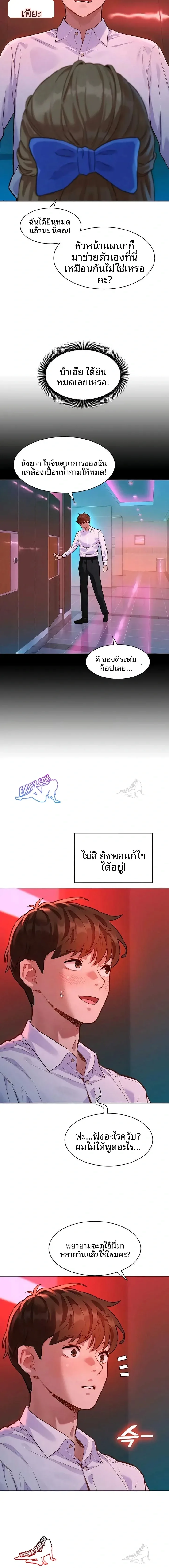 page-10