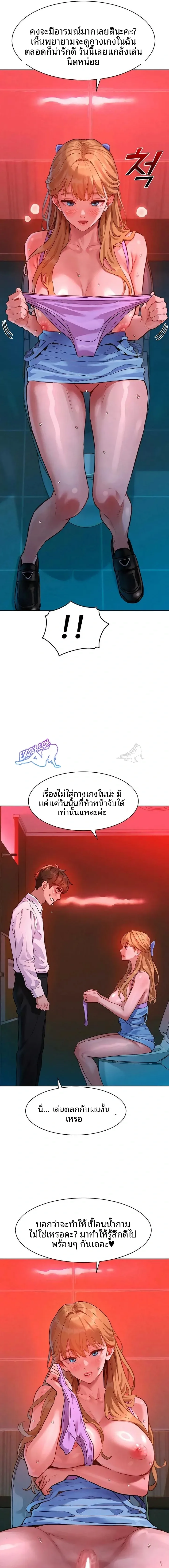 page-11