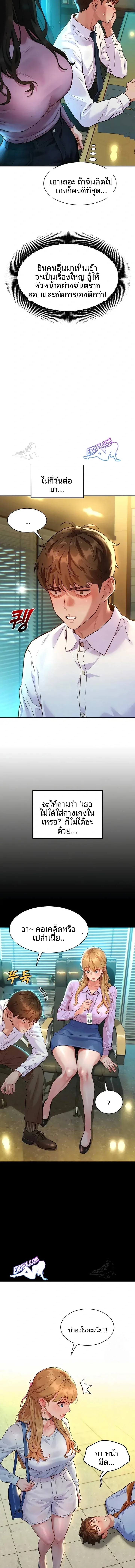 page-11