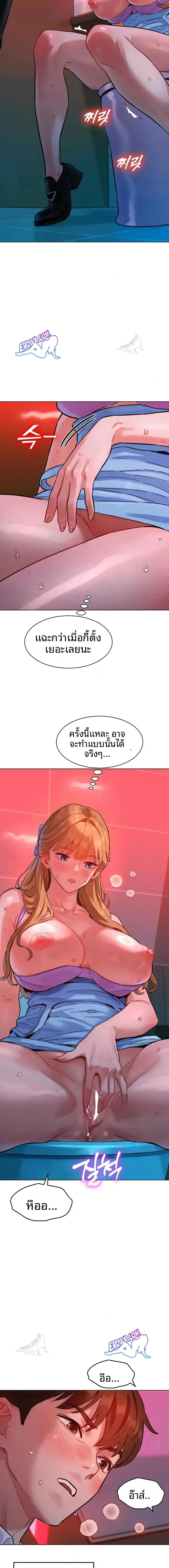 page-13