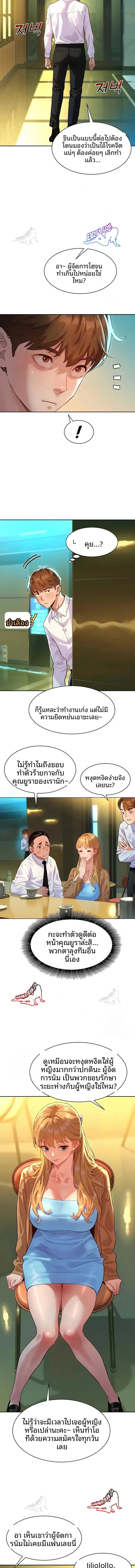 page-13