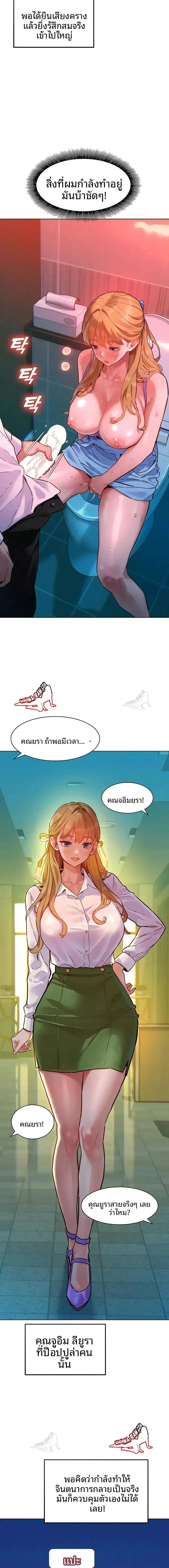 page-14