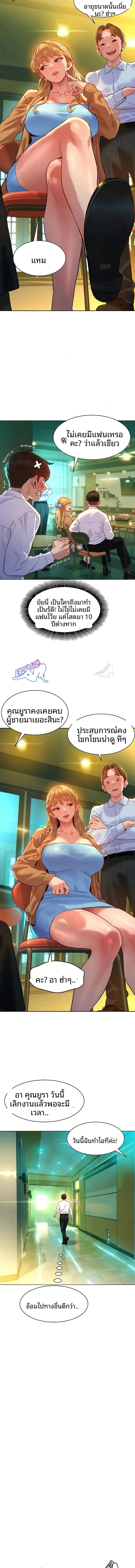 page-14