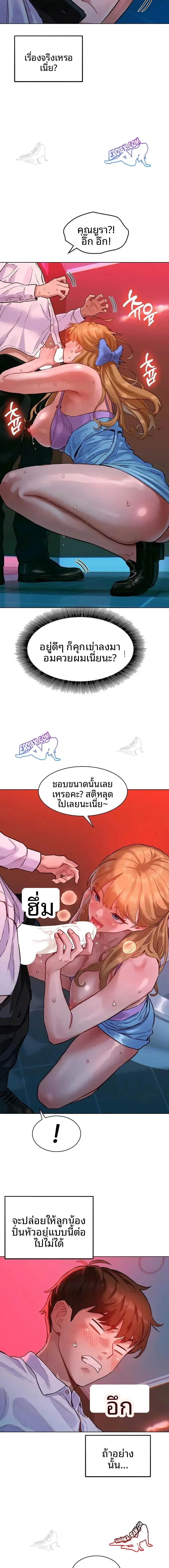 page-16