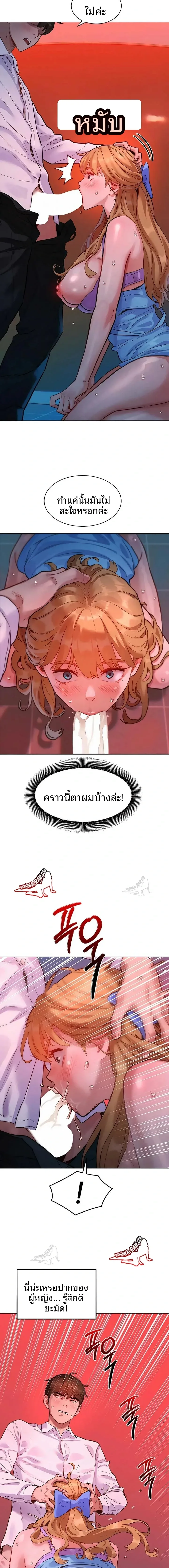 page-17