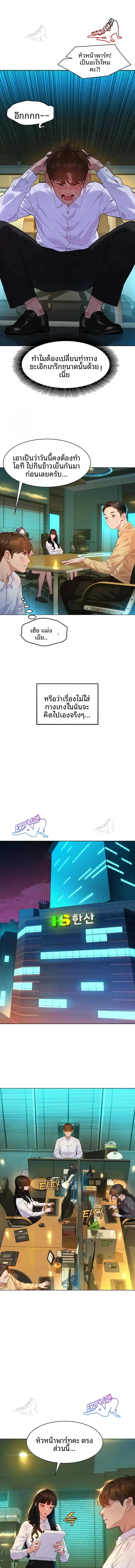 page-17