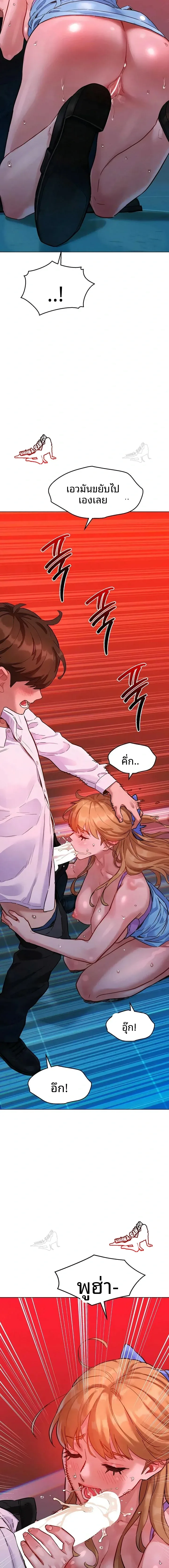 page-18