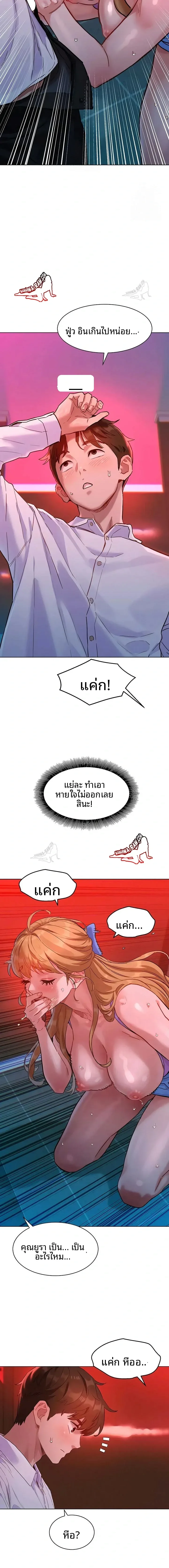 page-19