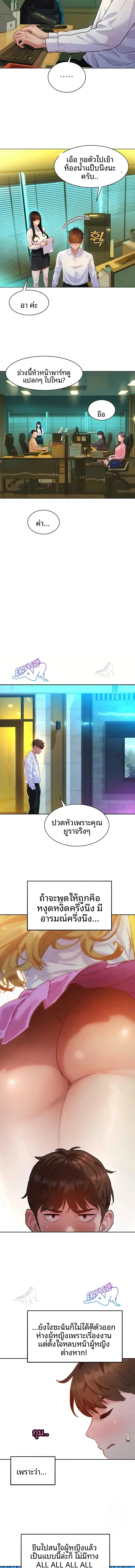 page-18