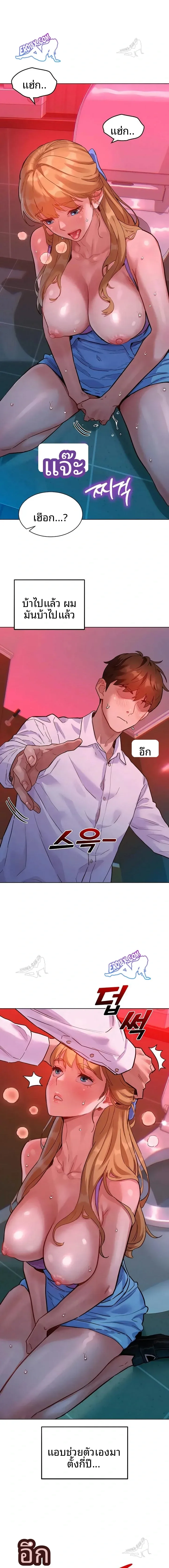 page-20