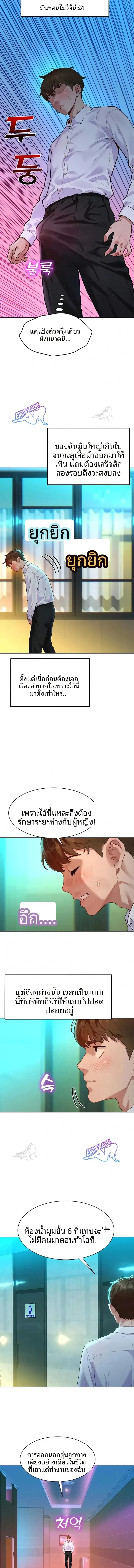 page-19