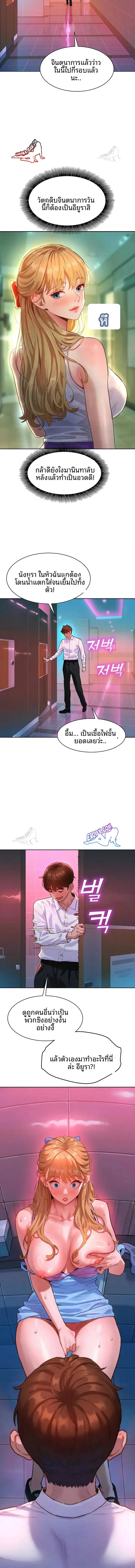 page-20