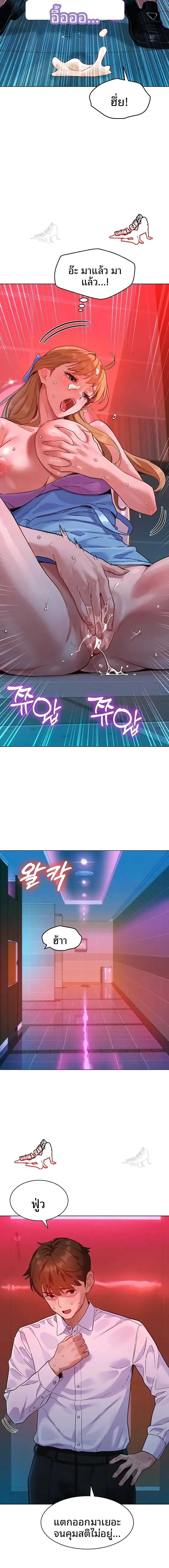 page-24