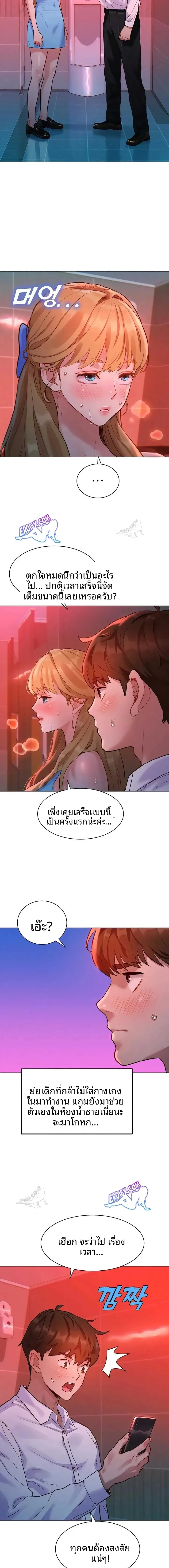 page-26