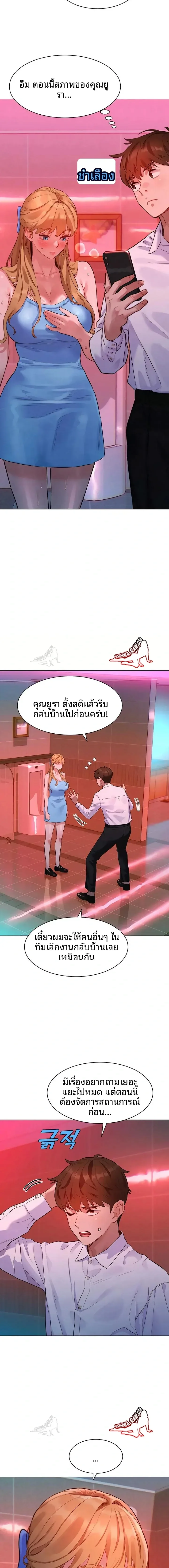 page-27