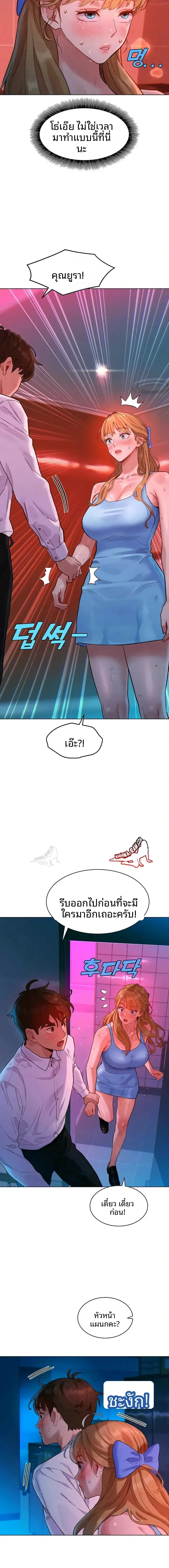page-28