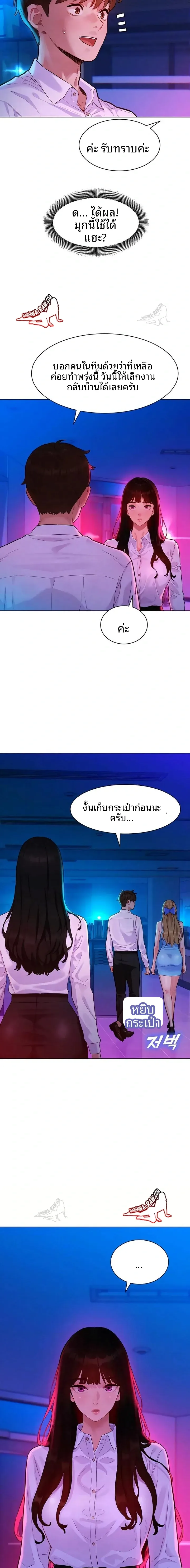 page-3