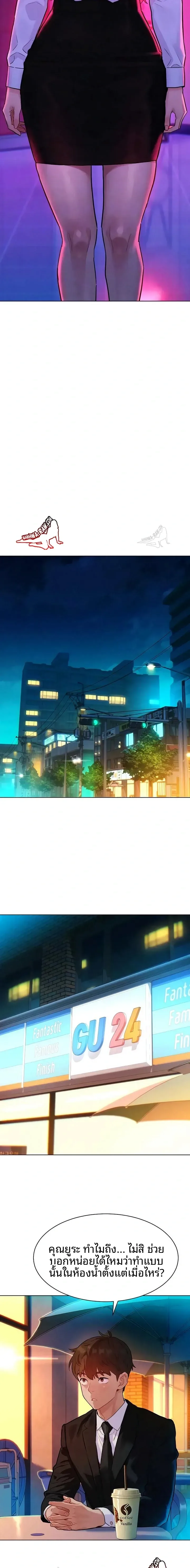 page-4