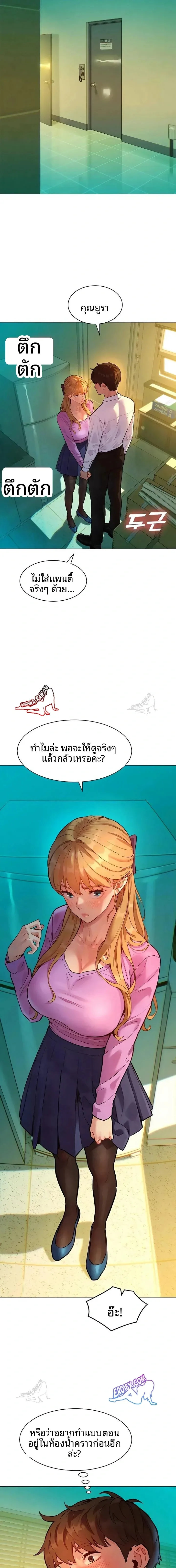 page-2